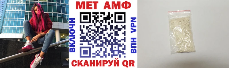 АМФ VHQ  Саранск 