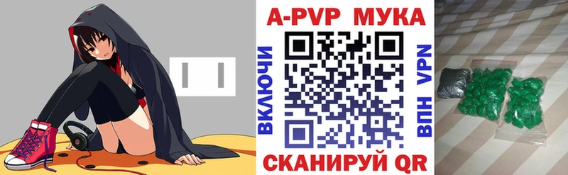 Alpha-PVP СК  наркота  MEGA tor  Саранск 