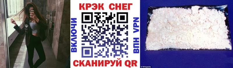 КОКАИН Колумбийский  Саранск 