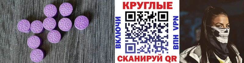 Экстази Philipp Plein  MEGA маркетплейс  Саранск 