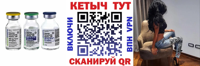 купить  сайты  Саранск  mega сайт  Кетамин ketamine 