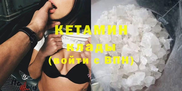 стафф Верхнеуральск