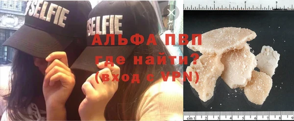 стафф Верхнеуральск