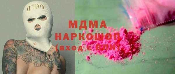 стафф Верхнеуральск