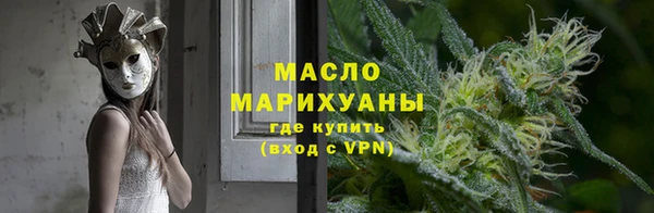 стафф Верхнеуральск
