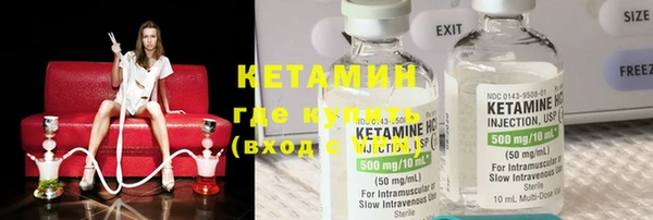стафф Верхнеуральск