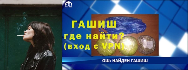 стафф Верхнеуральск