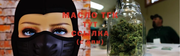 стафф Верхнеуральск