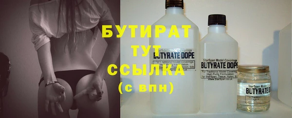 стафф Верхнеуральск