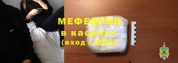 стафф Верхнеуральск