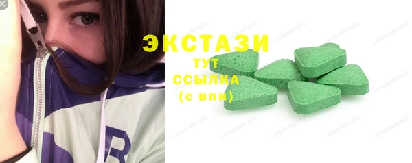 стафф Верхнеуральск