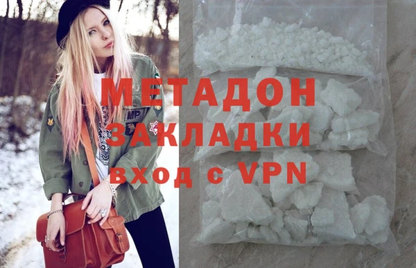 спиды Бугульма
