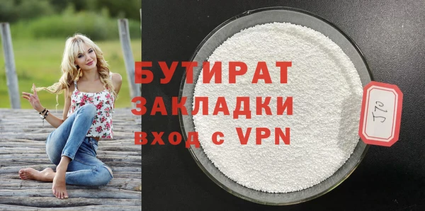 стафф Верхнеуральск
