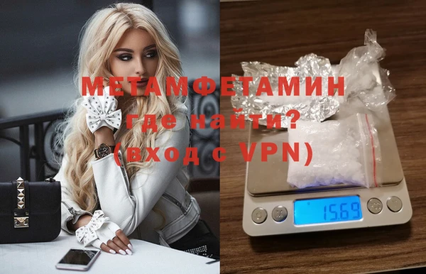 кокаин Володарск