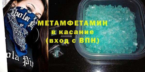 стаф Волосово
