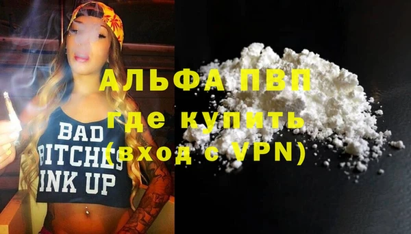 стафф Верхнеуральск