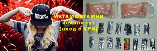 стафф Верхнеуральск