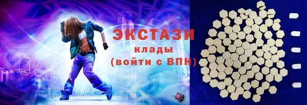 PSILOCYBIN Верея