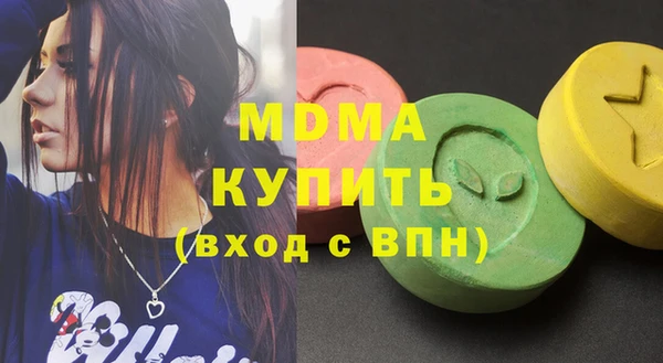 стафф Верхнеуральск