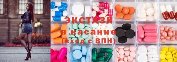 стафф Верхнеуральск