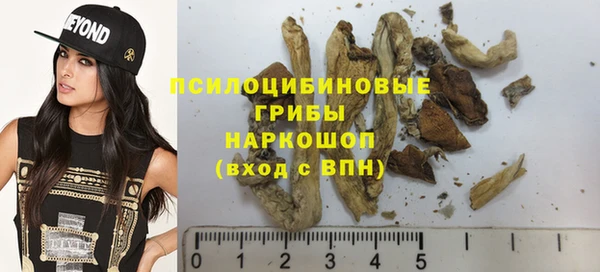 стафф Верхнеуральск