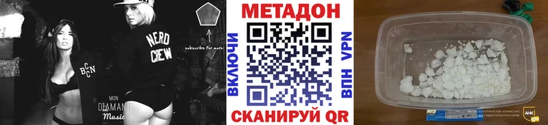 МЕТАДОН мёд  дарнет шоп  Саранск 