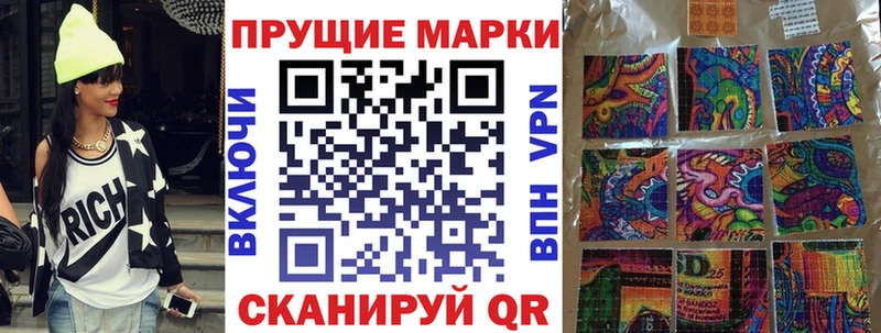 мориарти формула  Саранск  Марки N-bome 1,5мг  как найти закладки  KRAKEN как войти 