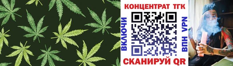 ТГК жижа  Саранск 