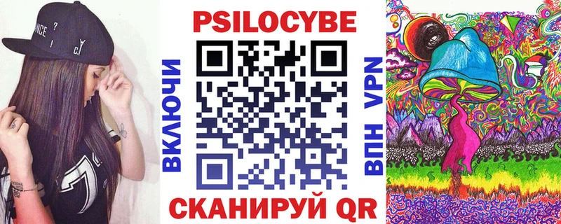 Галлюциногенные грибы мухоморы  где найти   Саранск 