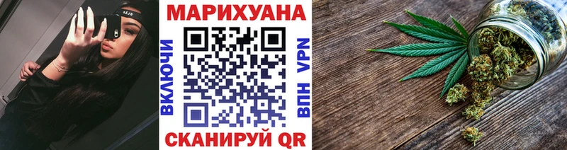 МАРИХУАНА White Widow  гидра вход  маркетплейс формула  Саранск 